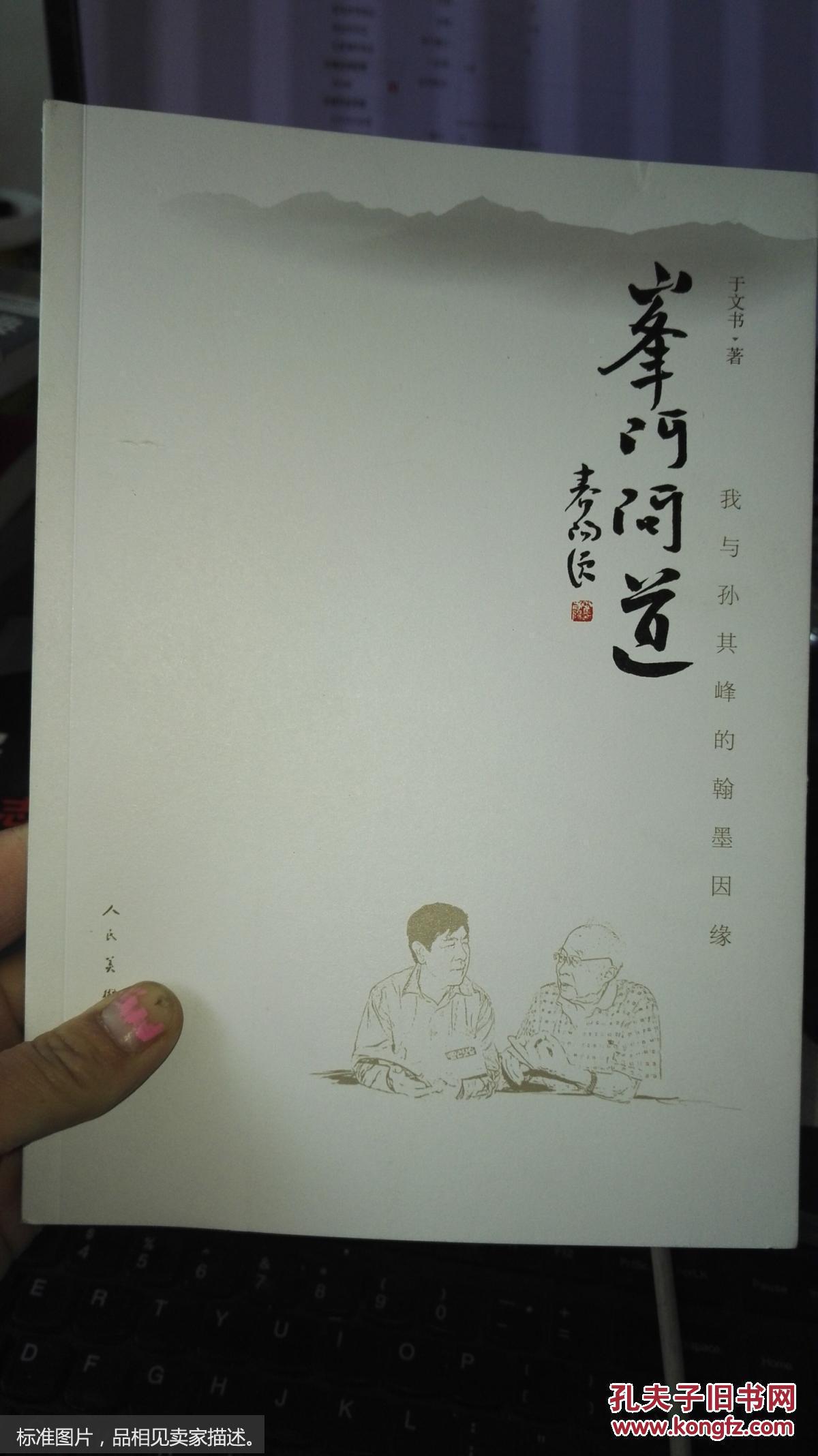 不是所有食物都适合使用保鲜膜【英亚官方网站】(图2) 英亚官网