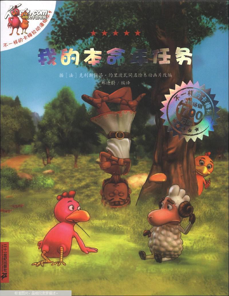 康尼可鱼油软胶囊 多食鱼油更聪明:英亚官网首页(图1) 英亚官方网站