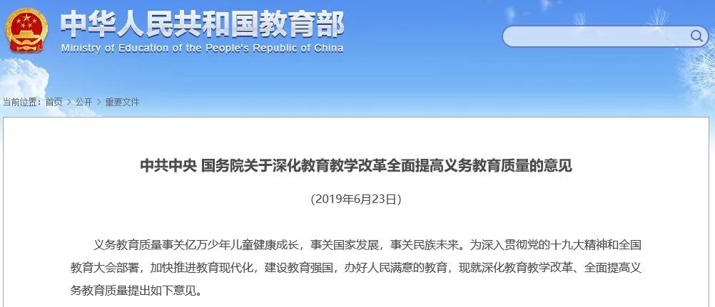 【英亚官网首页】这是一只摇滚狗!《犬夜叉》舞台剧化决定(图1) 英亚官网首页