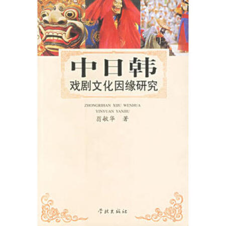 秋补过头 容易引发老“痔”_英亚官网(图1) 英亚官网首页