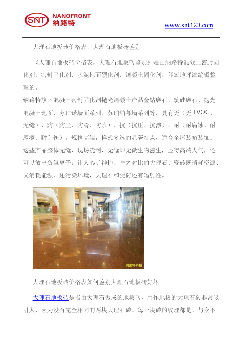 【英亚官网首页】大叶龙胆草的功效与作用(图1) 英亚官方网站