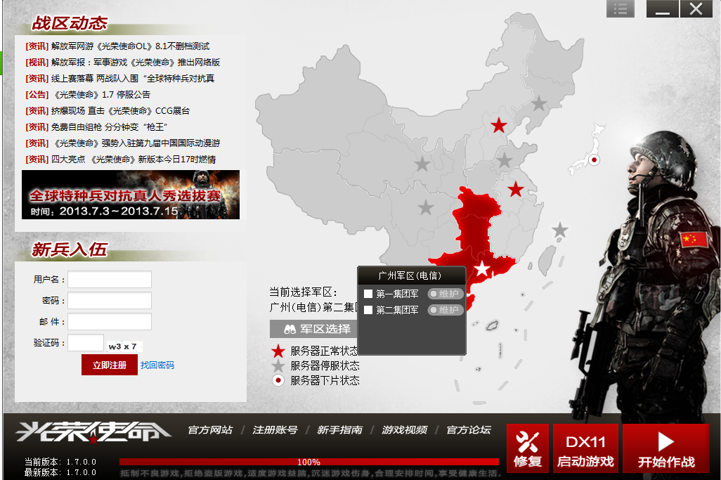 【整形精品】我们要如何来预防问题性皮肤呢-英亚官网首页(图2) 英亚官网