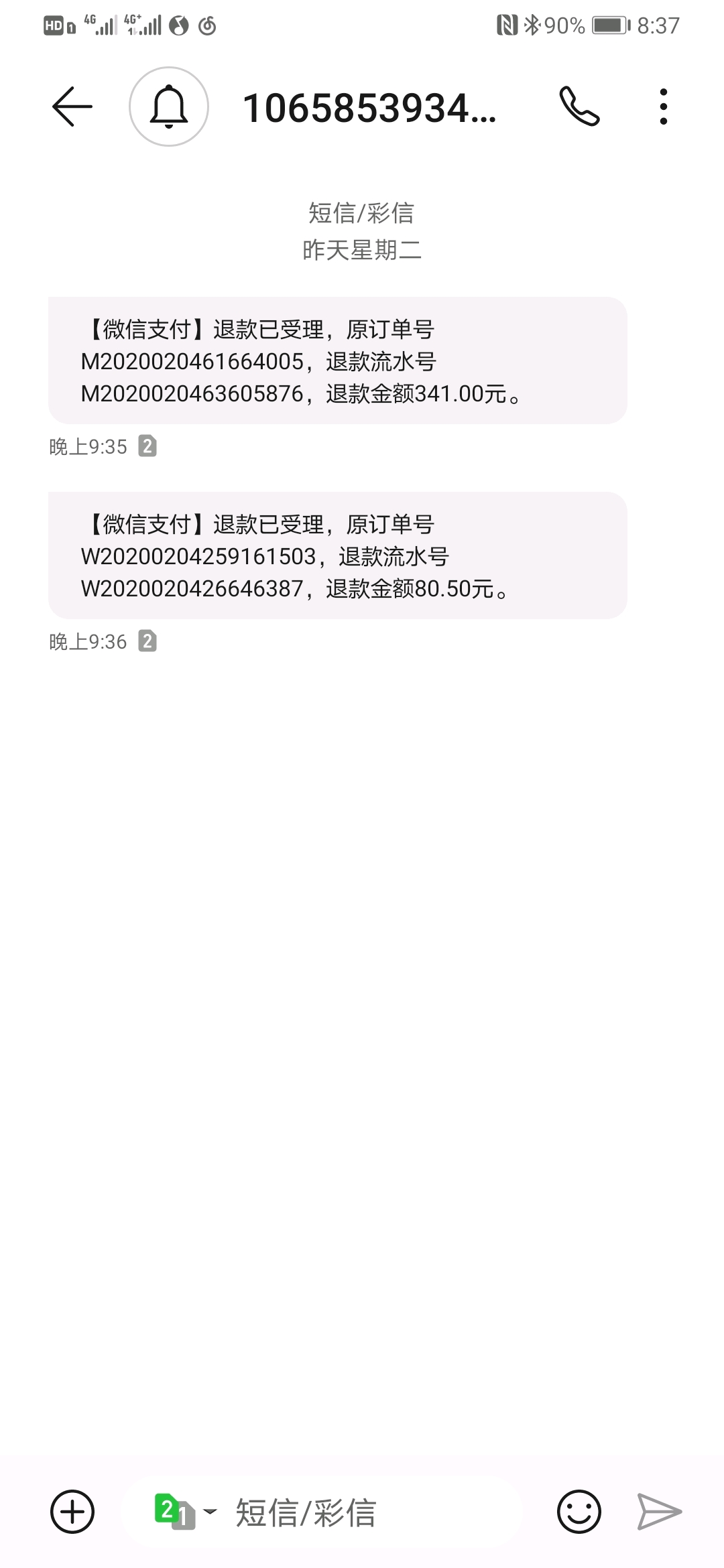 2017中华医学会整形外科学分会第十六次全国学术交流会|英亚官网(图3) 英亚官网