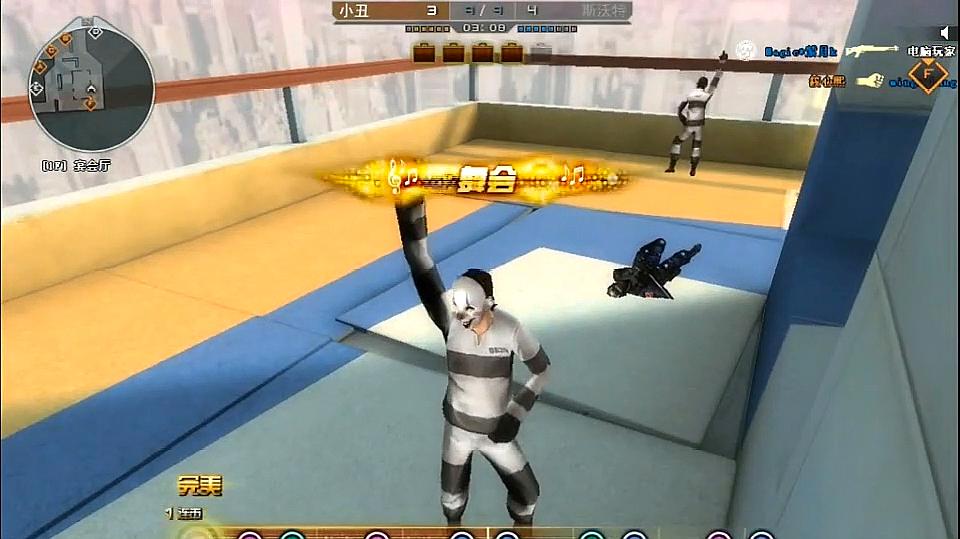 ‘英亚官网首页’美沃斯整形与美容外科分会场议程(图1) 英亚官网首页