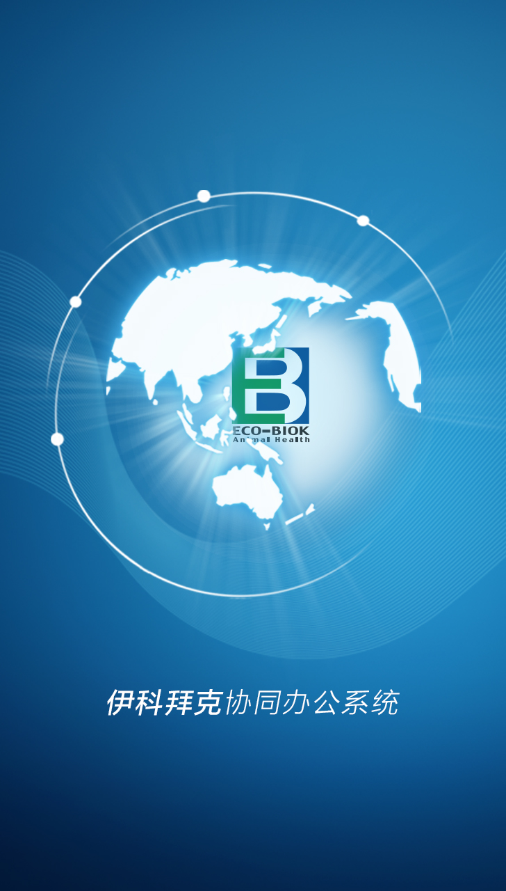 ‘英亚官网首页’美沃斯整形与美容外科分会场议程(图2) 英亚官方网站