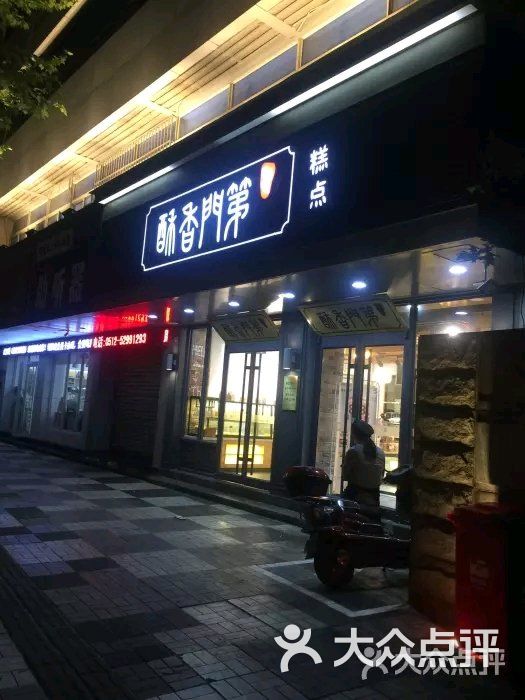 好奇的整形效果能保持多少年“英亚官网首页”(图2) 英亚官网