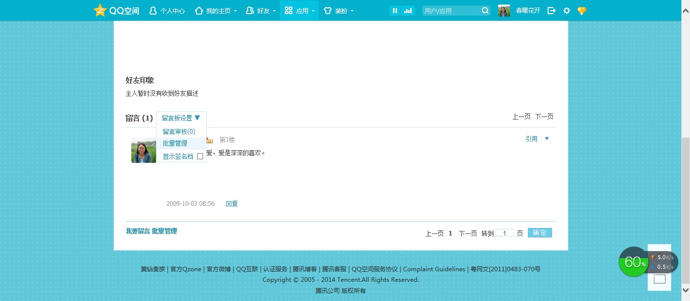 动漫资讯下面的网络小说广告,公式化的爽文,直接笑还是排队笑?:英亚官网首页(图1) 英亚官网