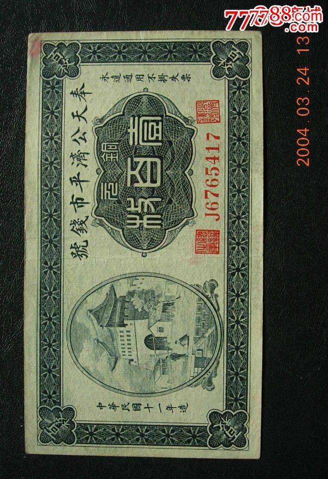 【英亚官网首页】藤县食品药品监管系统改革工作全面完成(图1) 英亚官网