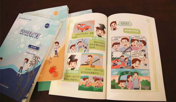 超偷懒!漫改电影《亚人》海报公开-英亚官网首页(图4) 英亚官网首页