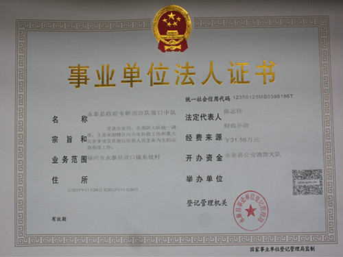 京阿尼火灾不到一个月 员工带伤复工:对凶手的反击_英亚官网首页(图1) 英亚官网