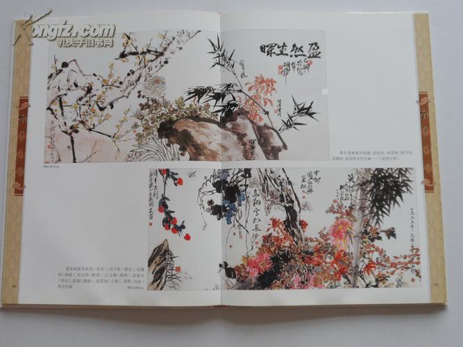 ‘英亚官方网站’《工作细胞》开播血小板超萌姿态掳获观众(图4) 英亚官网