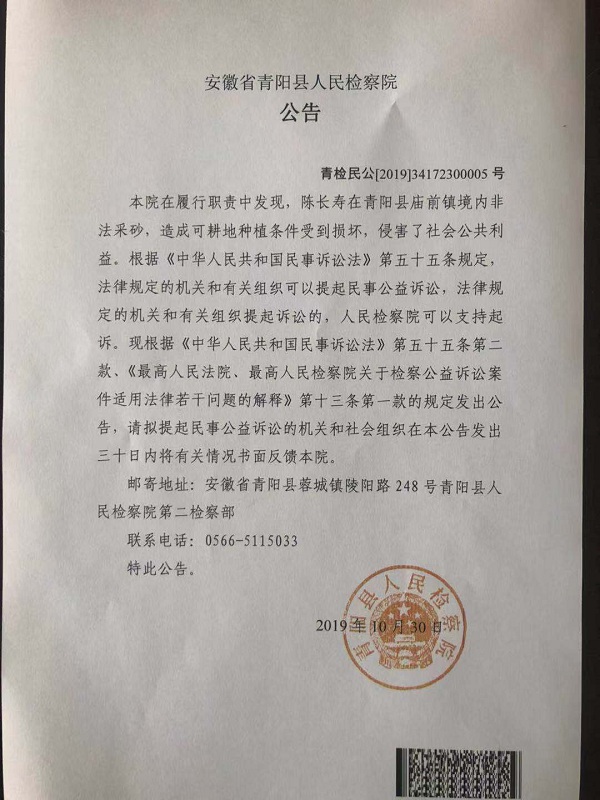 乌饭子的功效和作用_英亚官网(图2) 英亚官网