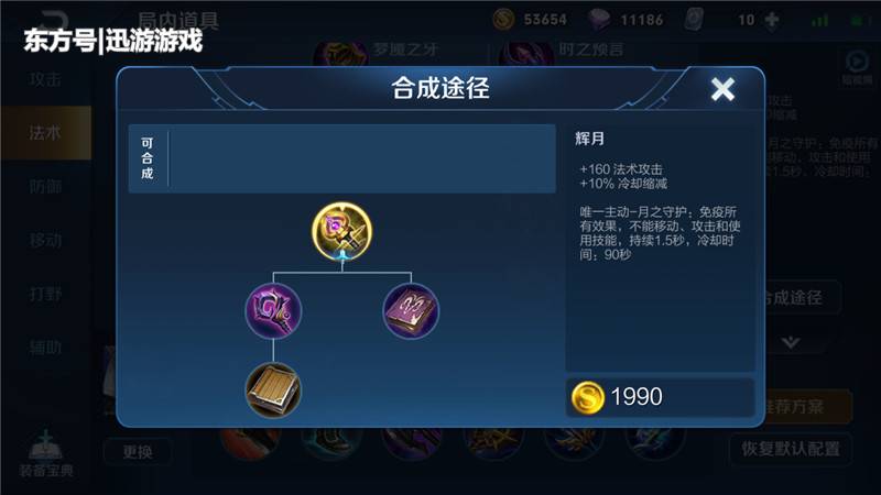 英亚官网首页-《少女编号》小说与漫画同步发售 动画十月开播(图2) 英亚官方网站