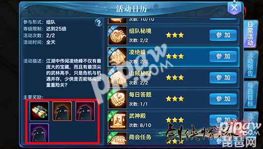 哪些人群适合服用蛋白质粉?‘英亚官方网站’(图3) 英亚官网