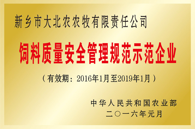 乌梅的功效与作用【英亚官网】(图3) 英亚官方网站