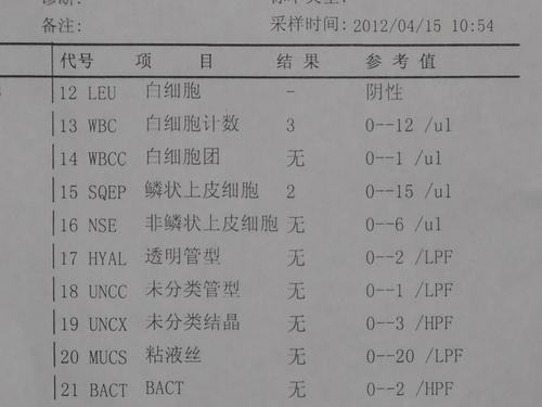 乌梅的功效与作用【英亚官网】(图2) 英亚官网首页