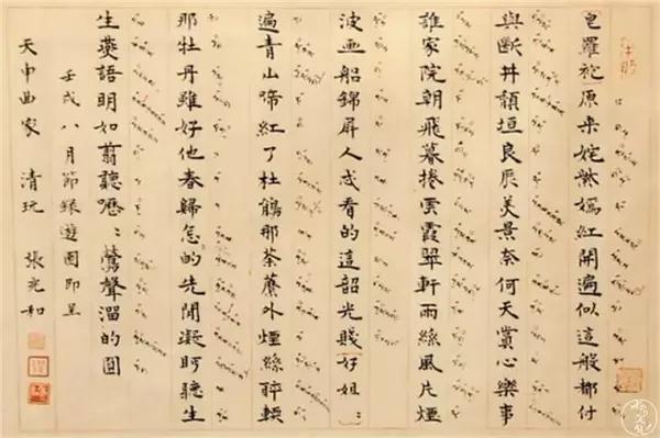 ‘英亚官网’团队的力量——朱氏培训(图2) 英亚官网