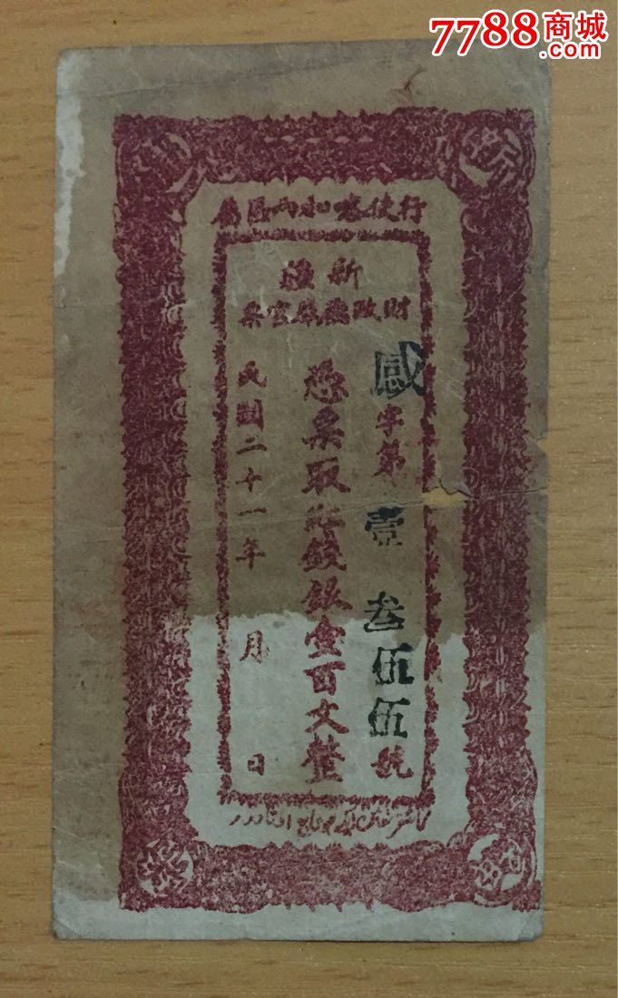 《龙珠:超》宇宙生存篇神奇设定 女赛亚人瘦布欧_英亚官网(图3) 英亚官网