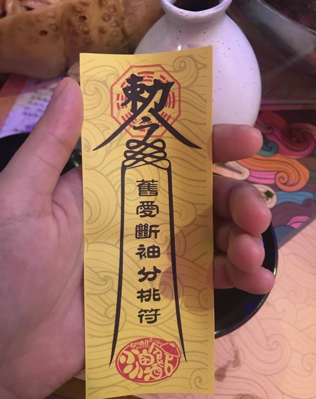 英亚官方网站:《不正经的魔术讲师与禁忌教典》动画第10话先行图 未婚夫调戏白猫(图2) 英亚官网