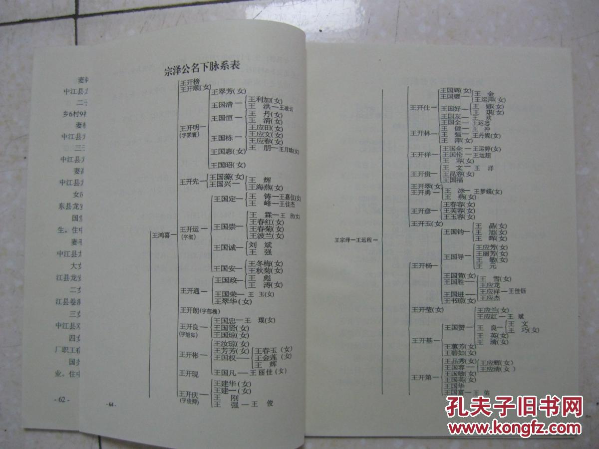 《龙珠:超》宇宙生存篇神奇设定 女赛亚人瘦布欧_英亚官网(图2) 英亚官网