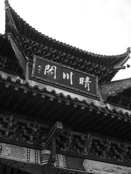 英亚官方网站:《不正经的魔术讲师与禁忌教典》动画第10话先行图 未婚夫调戏白猫(图4) 英亚官方网站