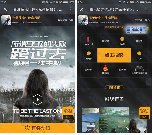2019年深圳假体隆胸价格及医院口碑分析“英亚官网”(图3) 英亚官网