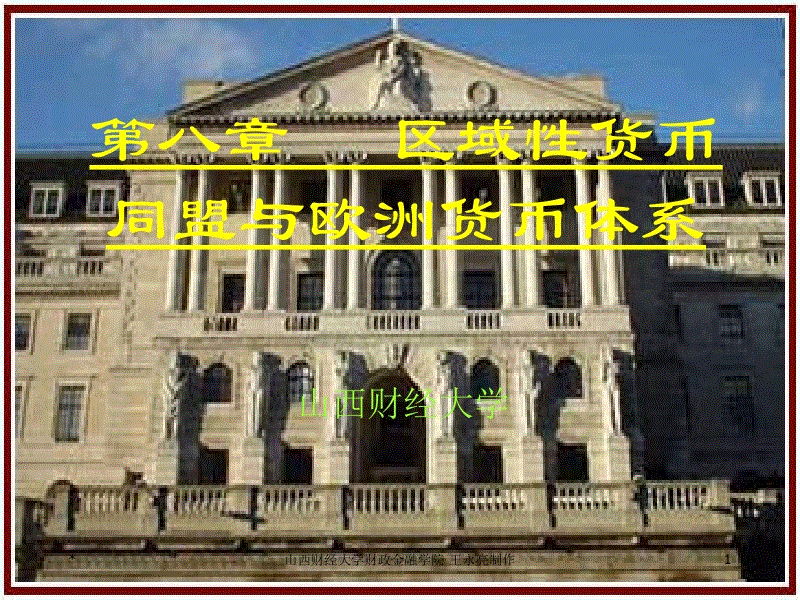 ‘英亚官方网站’《龙珠:超》动画收视率重回佳境 好戏仍在持续(图1) 英亚官网