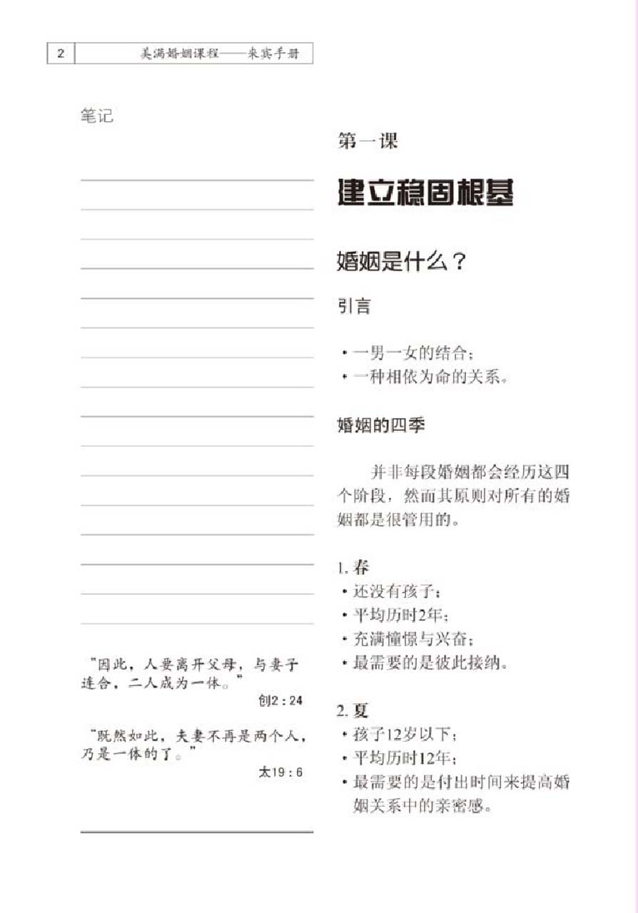 ‘英亚官方网站’最大圣杯战!《Fate/Apocrypha》公布大量新情报 7月播出(图3) 英亚官网首页