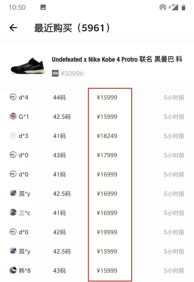 春节火了服务型网站‘英亚官网’(图2) 英亚官网首页