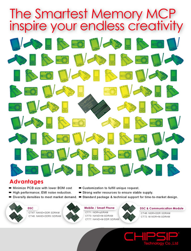 《怪物弹珠》第2季主视觉图公开 追加前夜祭特别篇:英亚官网(图2) 英亚官网