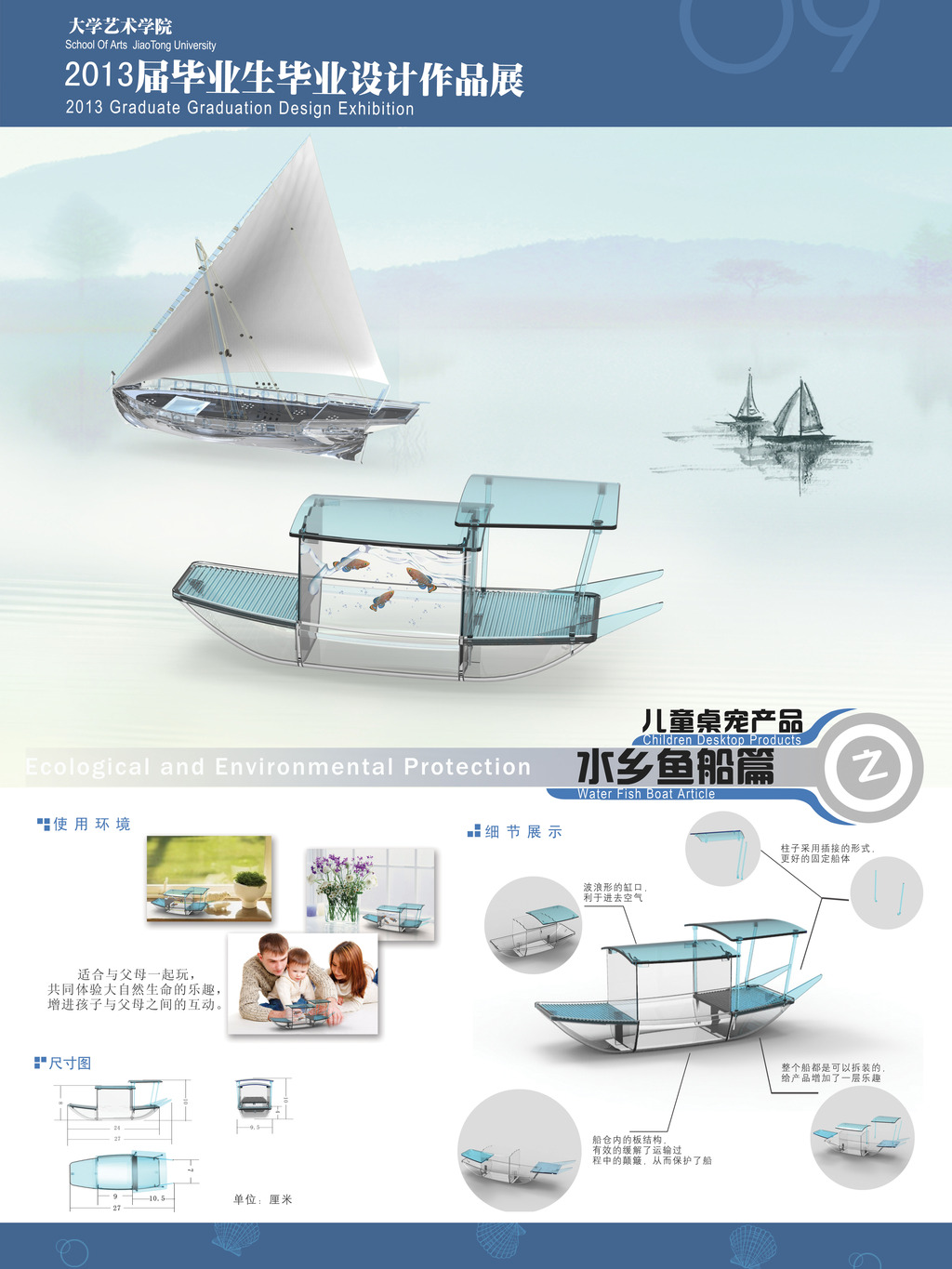 ‘英亚官网首页’以上坂堇为模特的动画浮世绘「当代声优美人图」确定发售!(图4) 英亚官网