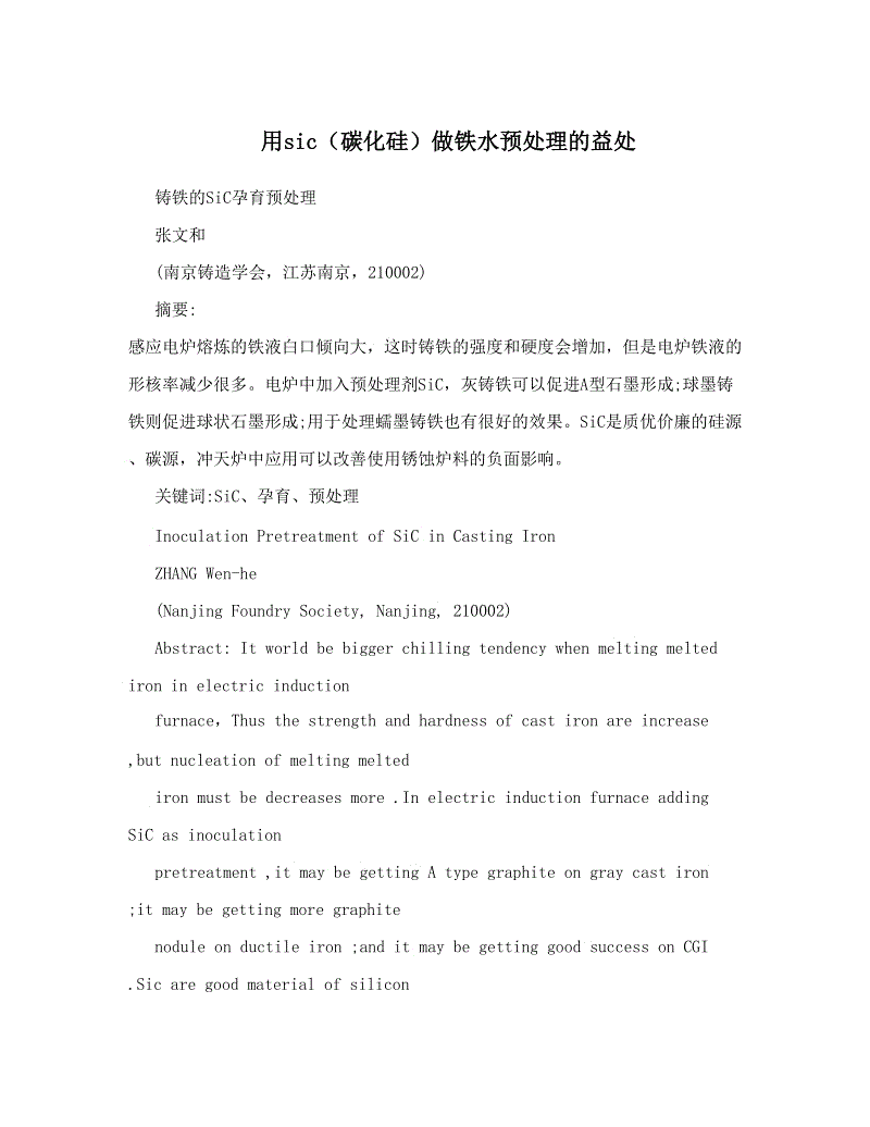 【整形人气】北京美莱刘晓荣医生的明眸翘睫大眼技术‘英亚官网首页’(图3) 英亚官网