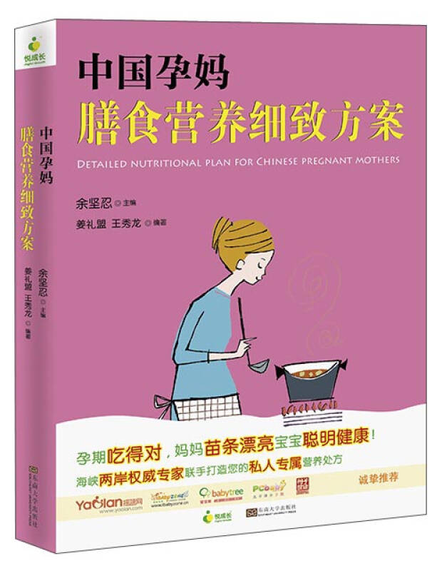 动漫盘货:盘货五部让人热血沸腾的运动类动漫|英亚官网首页(图2) 英亚官网