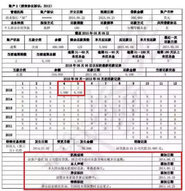 英亚官网首页_爱因康虫草胶囊 增强免疫力(图3) 英亚官网