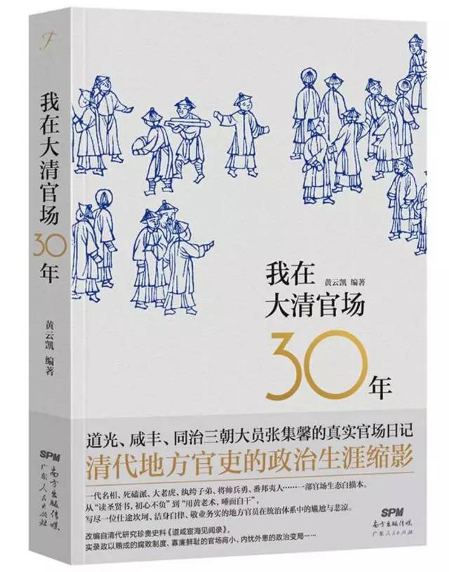 蚤休的功效与作用|英亚官方网站(图1) 英亚官网首页