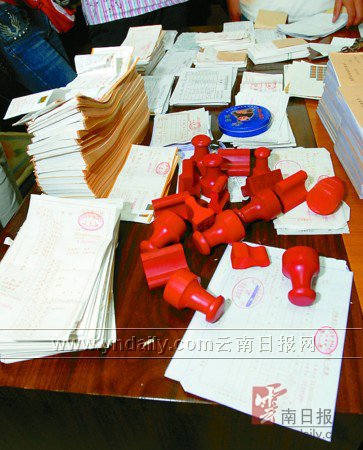 蚤休的功效与作用|英亚官方网站(图3) 英亚官方网站