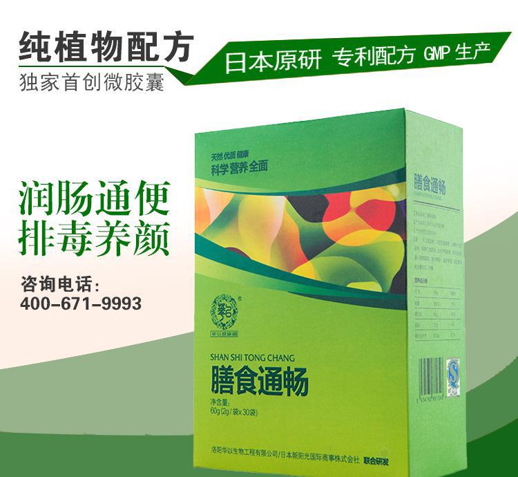 死神为什么灭却师可以夺取卍解:英亚官网首页(图3) 英亚官方网站
