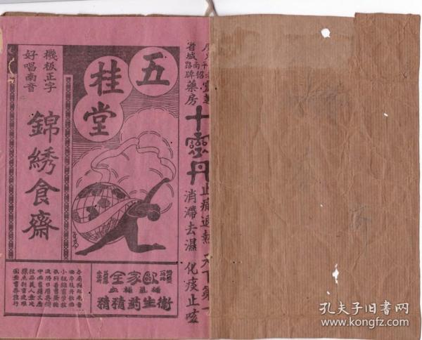 名侦探柯南怪盗基德可动手办 这次偷走你的心“英亚官网”(图2) 英亚官方网站