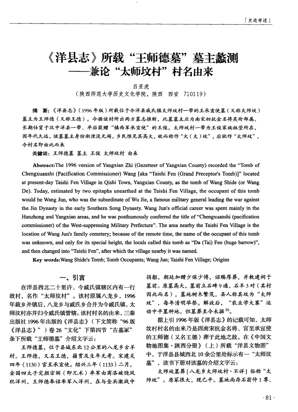 【口碑整形】重庆瑞俪李光强做的假体隆胸|英亚官网(图3) 英亚官网