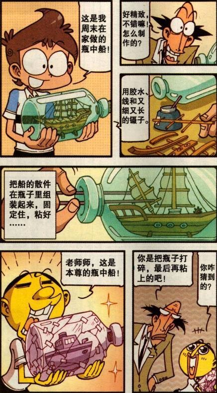 ‘英亚官网首页’青岛整形行业快报:3月成医美“黄金季”(图3) 英亚官网