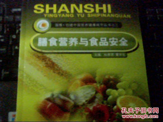 男人饭后喝茶等于喝毒药?揭男人致命陷阱-英亚官网首页(图1) 英亚官方网站