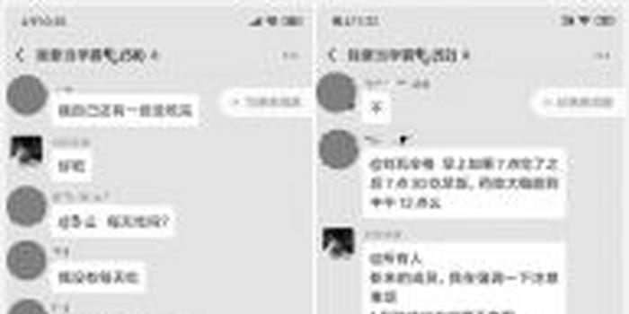 学化妆 化妆师的生长前景是这样的“英亚官网”(图2) 英亚官网