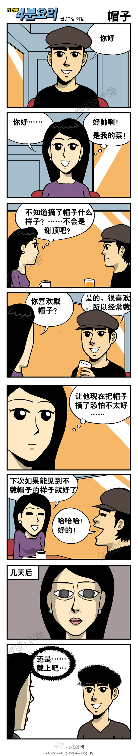 【英亚官网首页】太太我喜欢你!《少女与战车》将发妈妈抱枕(图3) 英亚官网首页