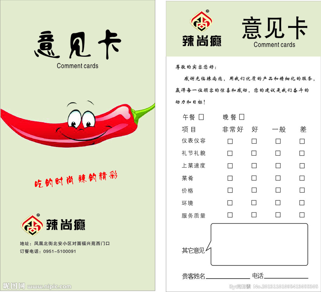 *
好医生岳伟:整形美容的最高境界是浑然天成‘英亚官网首页’(图4) 英亚官方网站