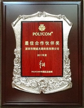 【英亚官方网站】华美承办首届全国鼻整形美容会议并提供技术支持(图1) 英亚官方网站