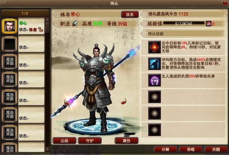 ‘英亚官网’
2019-2020年中国动漫行业融资数据及典型企业案例分析(图3) 英亚官网