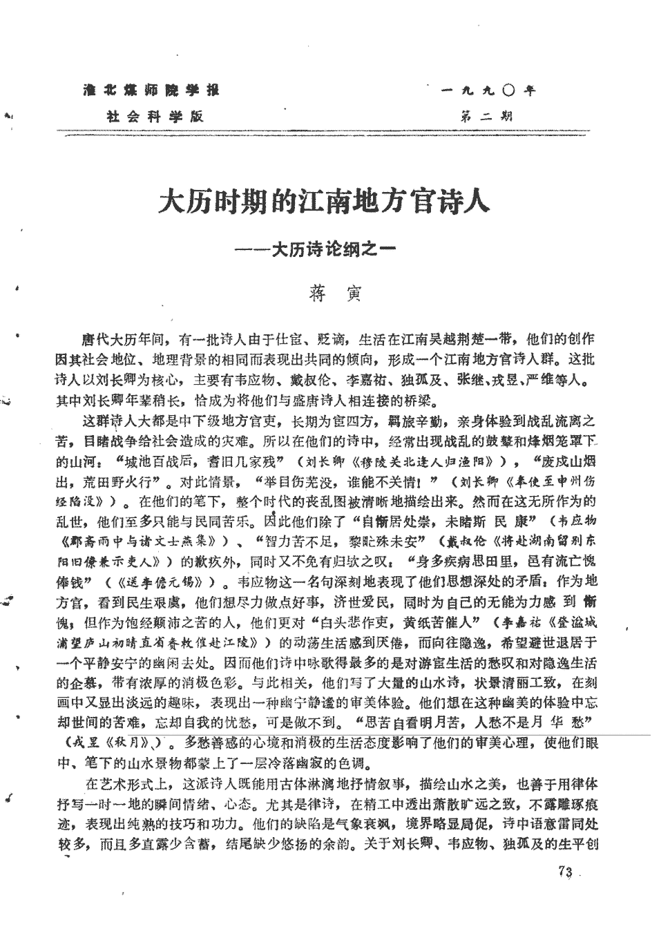 英亚官网