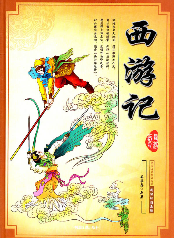 英亚官网首页