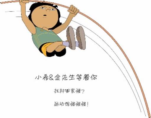 英亚官网