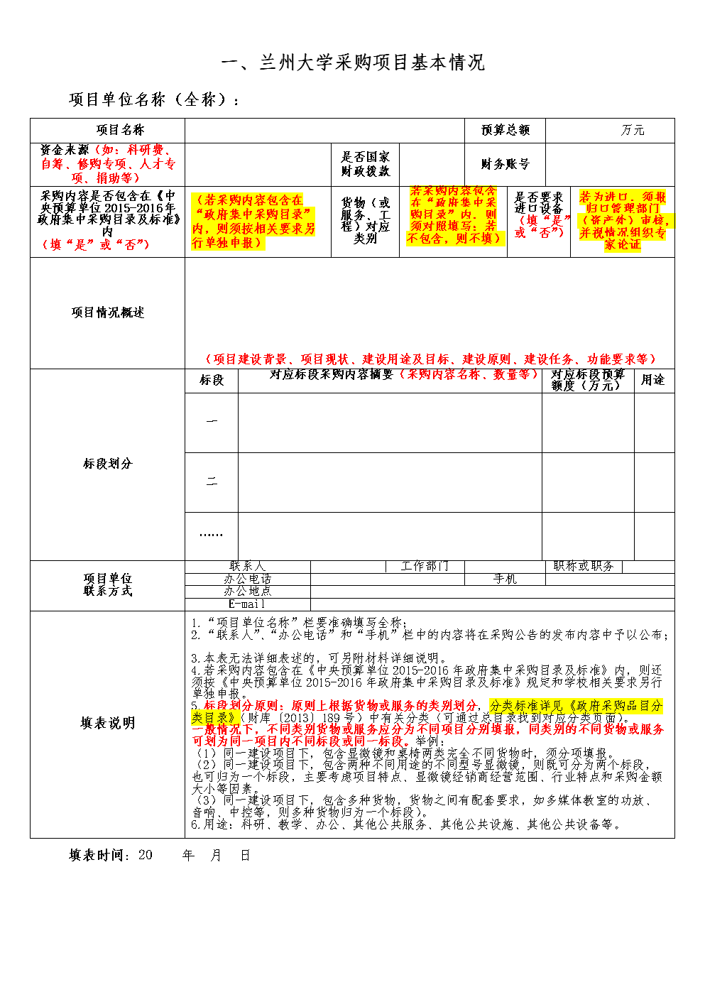 英亚官方网站